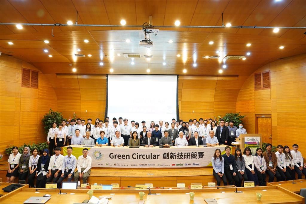 Green Circular 創新技研競賽決選，開創產學共榮新發展