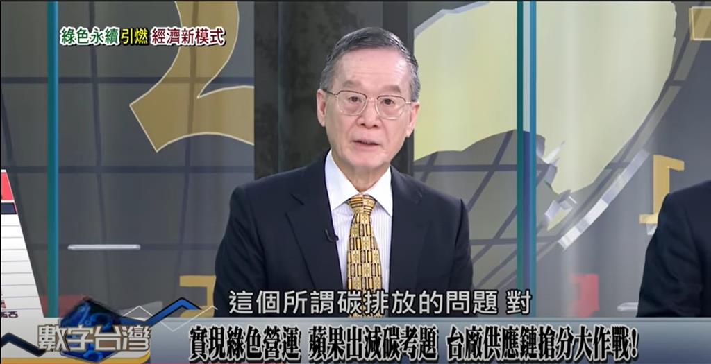 TASS最高榮譽顧問 簡又新董事長應『數字台灣』邀請對談 